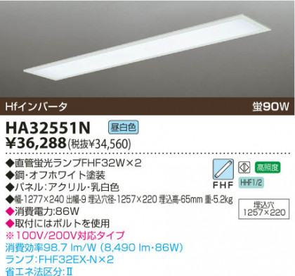 KOIZUMI HA32551N ᥤ̿