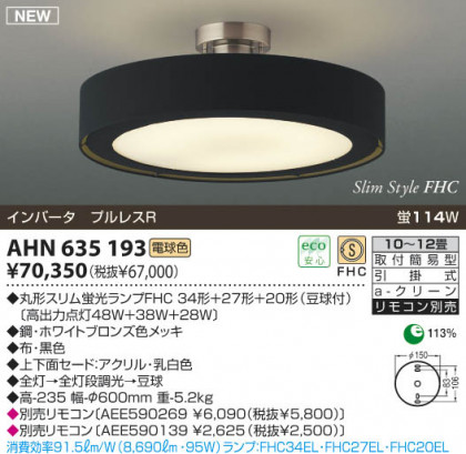 KOIZUMIAHN635193 ᥤ̿