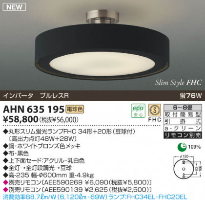 KOIZUMIAHN635195 ᥤ̿