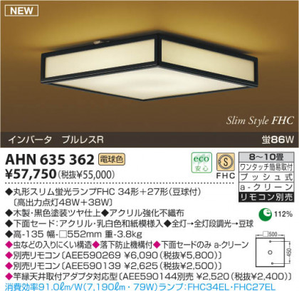 KOIZUMIAHN635362 ᥤ̿