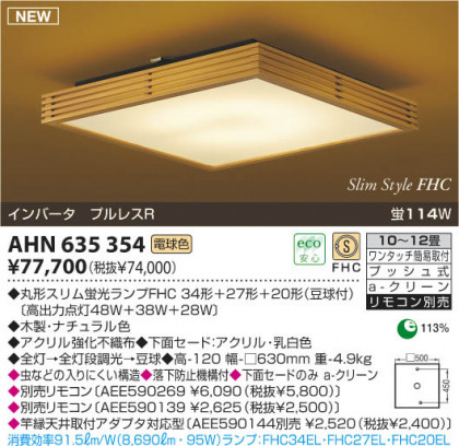 KOIZUMIAHN635354 ᥤ̿