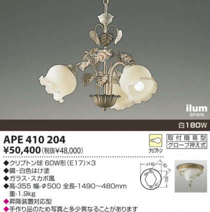 KOIZUMIAPE410204 ᥤ̿
