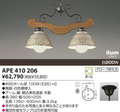 KOIZUMIAPE410206 ᥤ̿