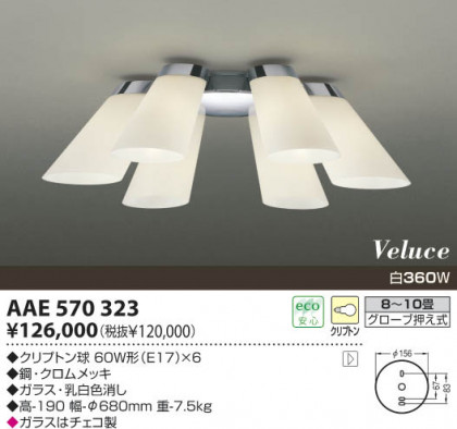 KOIZUMIAAE570323 ᥤ̿