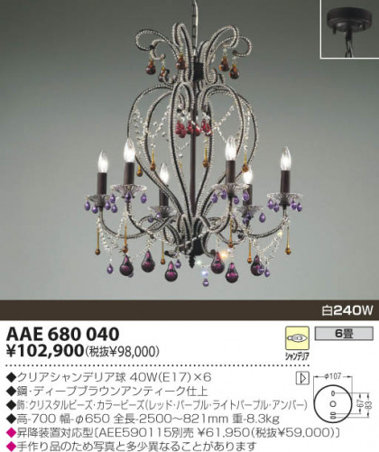 KOIZUMI AAE680040 ᥤ̿