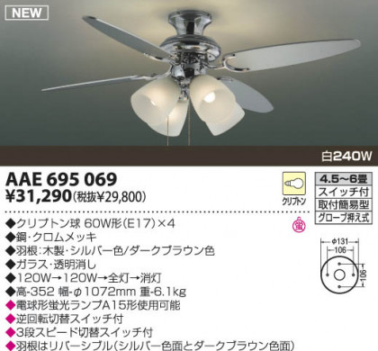 KOIZUMI AAE695069 ᥤ̿