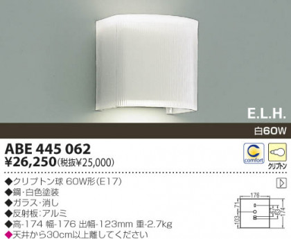 KOIZUMI ABE445062 ᥤ̿