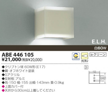 KOIZUMI ABE446105 ᥤ̿