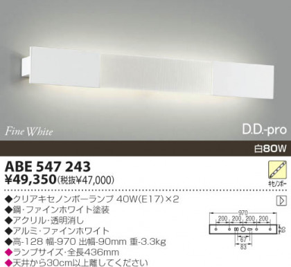 KOIZUMI ABE547243 ᥤ̿