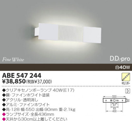 KOIZUMI ABE547244 ᥤ̿