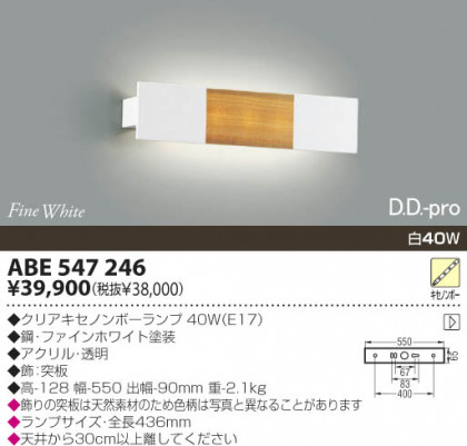 KOIZUMI ABE547246 ᥤ̿