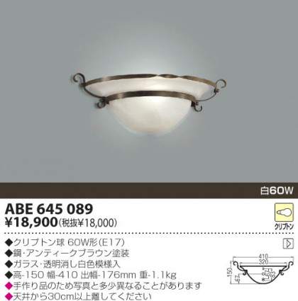 KOIZUMI ABE645089 ᥤ̿