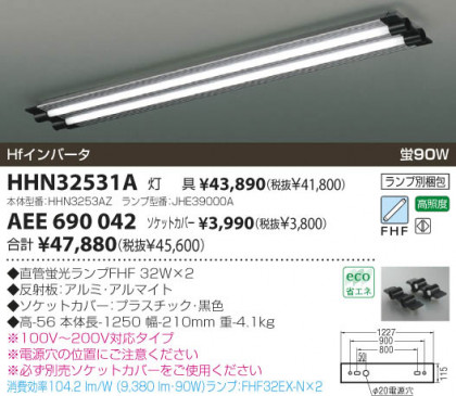 KOIZUMI AEE690042 ᥤ̿