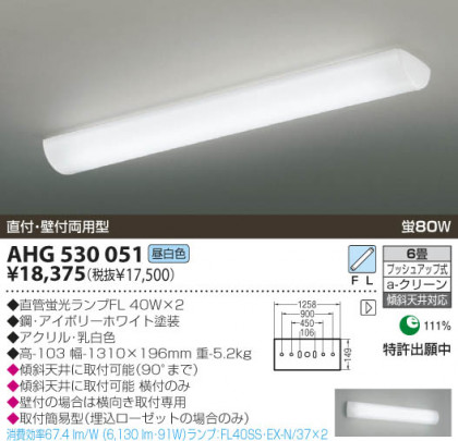 KOIZUMI AHG530051 ᥤ̿