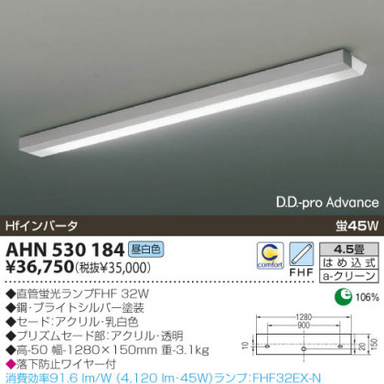 KOIZUMI AHN530184 ᥤ̿
