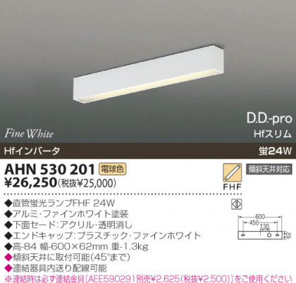 KOIZUMI AHN530201 ᥤ̿