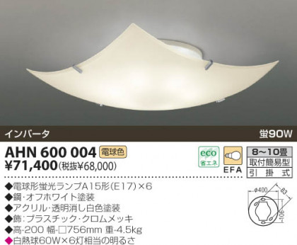 KOIZUMI AHN600004 ᥤ̿