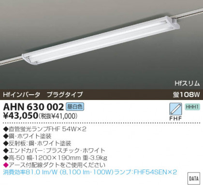 KOIZUMI AHN630002 ᥤ̿