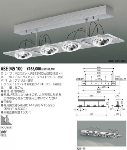 KOIZUMI ABE945100 ᥤ̿