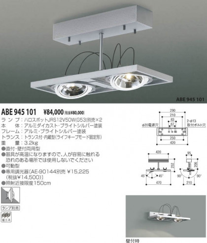 KOIZUMI ABE945101 ᥤ̿