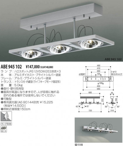 KOIZUMI ABE945102 ᥤ̿