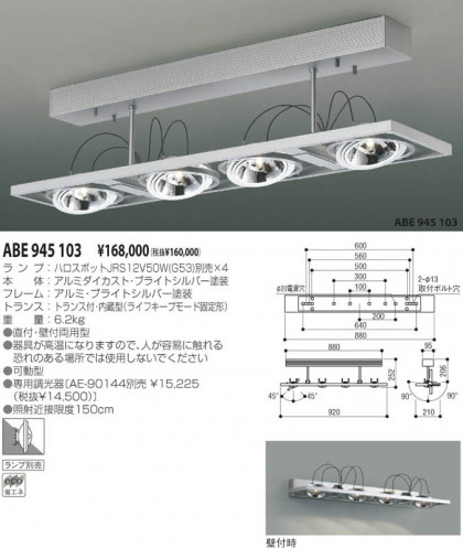 KOIZUMI ABE945103 ᥤ̿