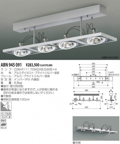 KOIZUMI ABN945091 ᥤ̿