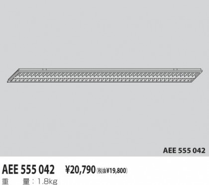 KOIZUMI AEE555042 ᥤ̿
