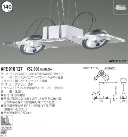 KOIZUMI APE910127 ᥤ̿