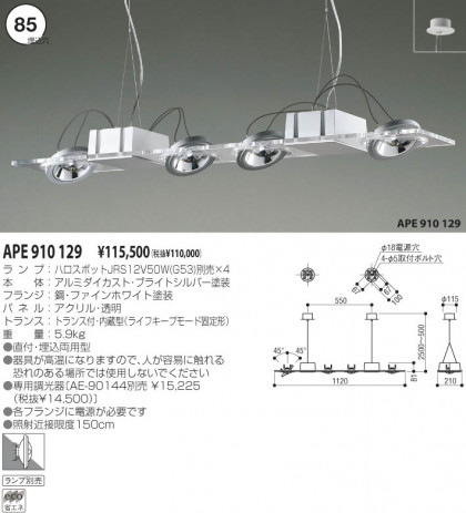 KOIZUMI APE910129 ᥤ̿