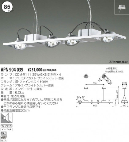 KOIZUMI APN904039 ᥤ̿