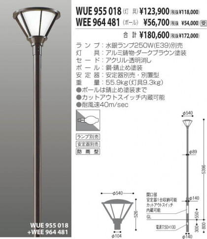 KOIZUMI WUE955018 ᥤ̿