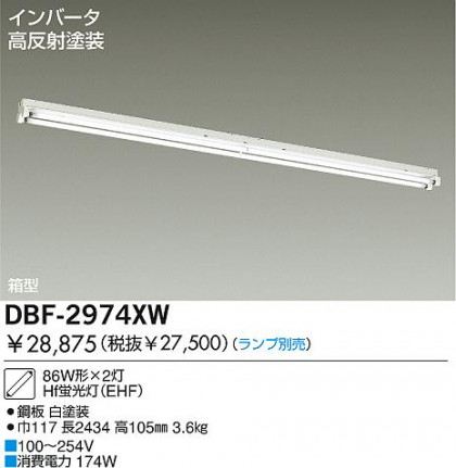 DAIKO DBF-2974XW ᥤ̿