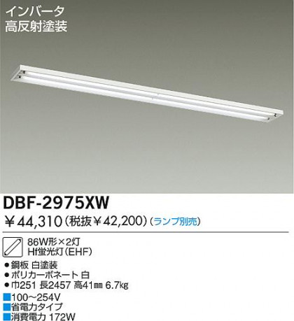 DAIKO DBF-2975XW ᥤ̿