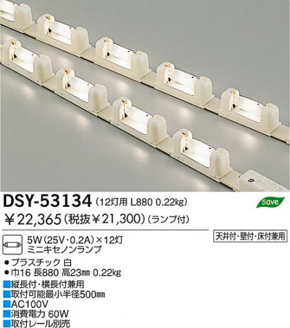 DAIKODSY-53134 ᥤ̿