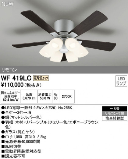ODELIC ǥå 󥰥ե WF419LC ᥤ̿