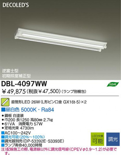 DAIKO LED١饤 DBL-4097WW ᥤ̿