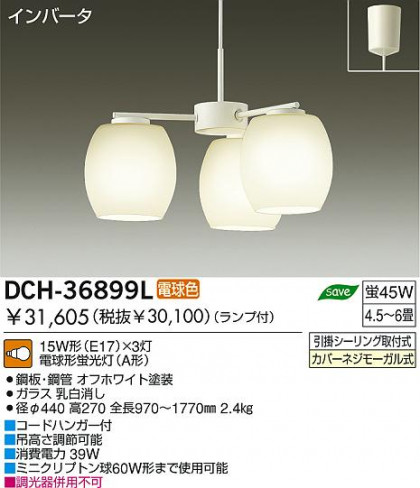 DAIKO DCH-36899L ᥤ̿