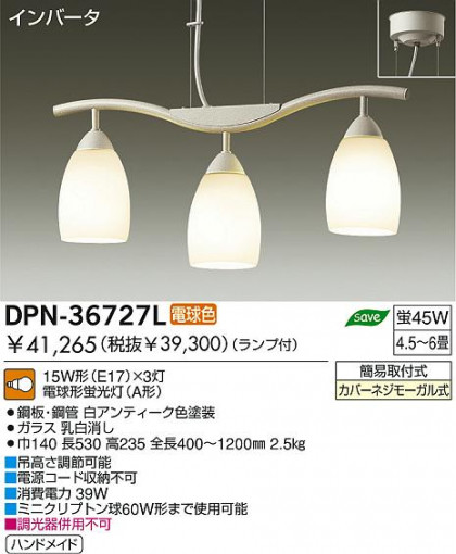 DAIKO DPN-36727L ᥤ̿