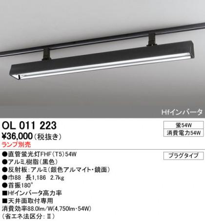 ODELIC ǥå ١饤 OL011223 ᥤ̿