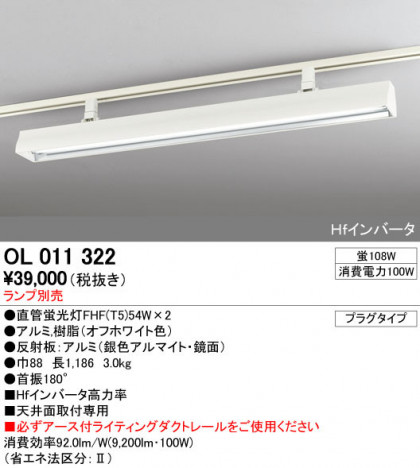 ODELIC ǥå ١饤 OL011322 ᥤ̿