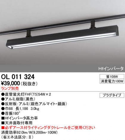 ODELIC ǥå ١饤 OL011324 ᥤ̿