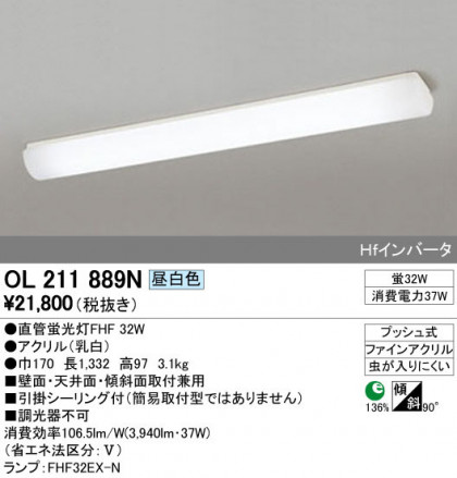 ODELIC ǥå 󥰥饤 OL211889N ᥤ̿