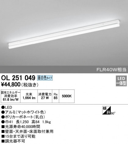 ODELIC ǥå ١饤 OL251049 ᥤ̿
