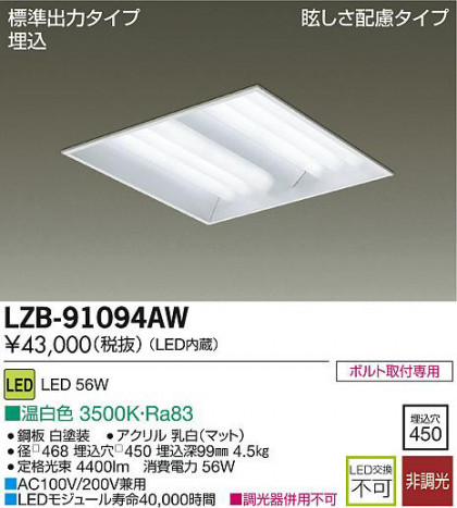 DAIKO ŵ LED١饤 LZB-91094AW ʼ̿