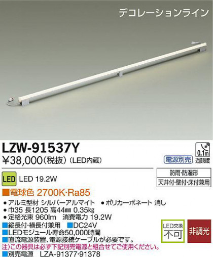 DAIKO ŵ LEDȥɥ饤饤 LZW-91537Y ʼ̿