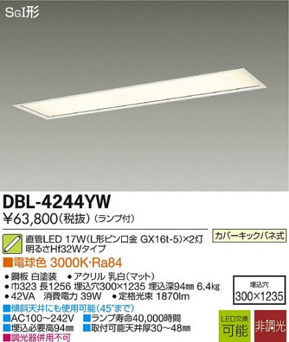 DAIKO ŵ LED١饤 DBL-4244YW ᥤ̿