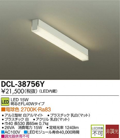 DAIKO ŵ LED DCL-38756Y ᥤ̿