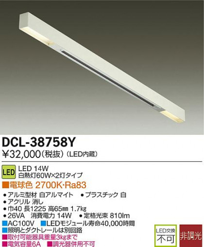 DAIKO ŵ LED DCL-38758Y ᥤ̿