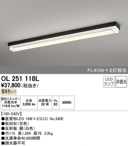 ODELIC ǥå ١饤 OL251118L ñʲ